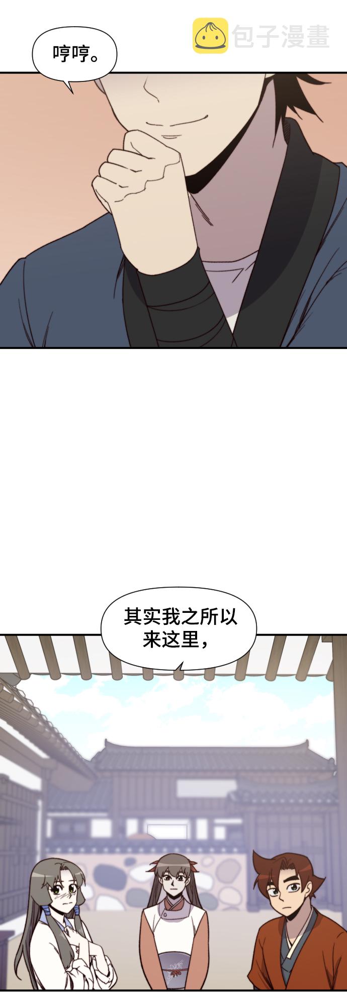 第103话2