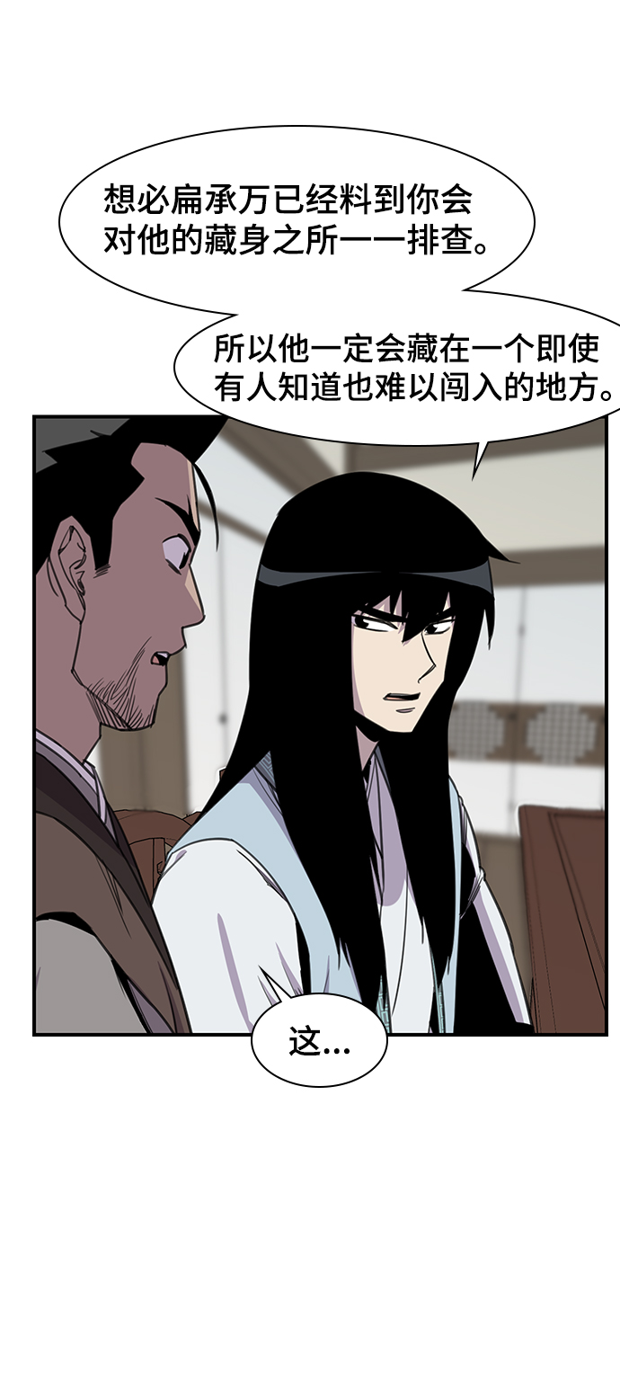 第61话2
