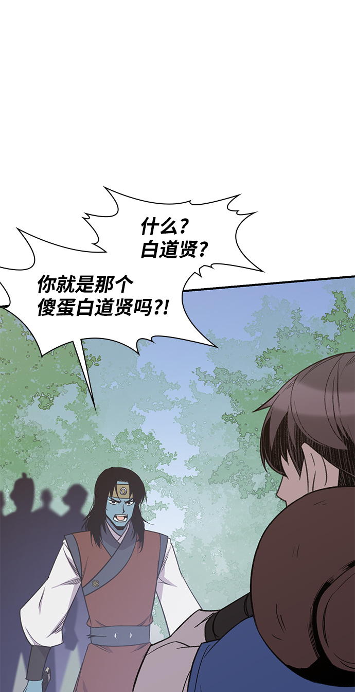 第65话4