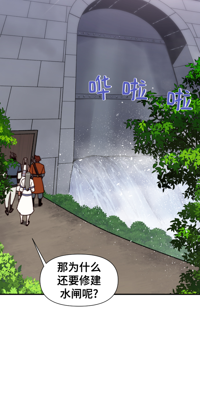 第98话2