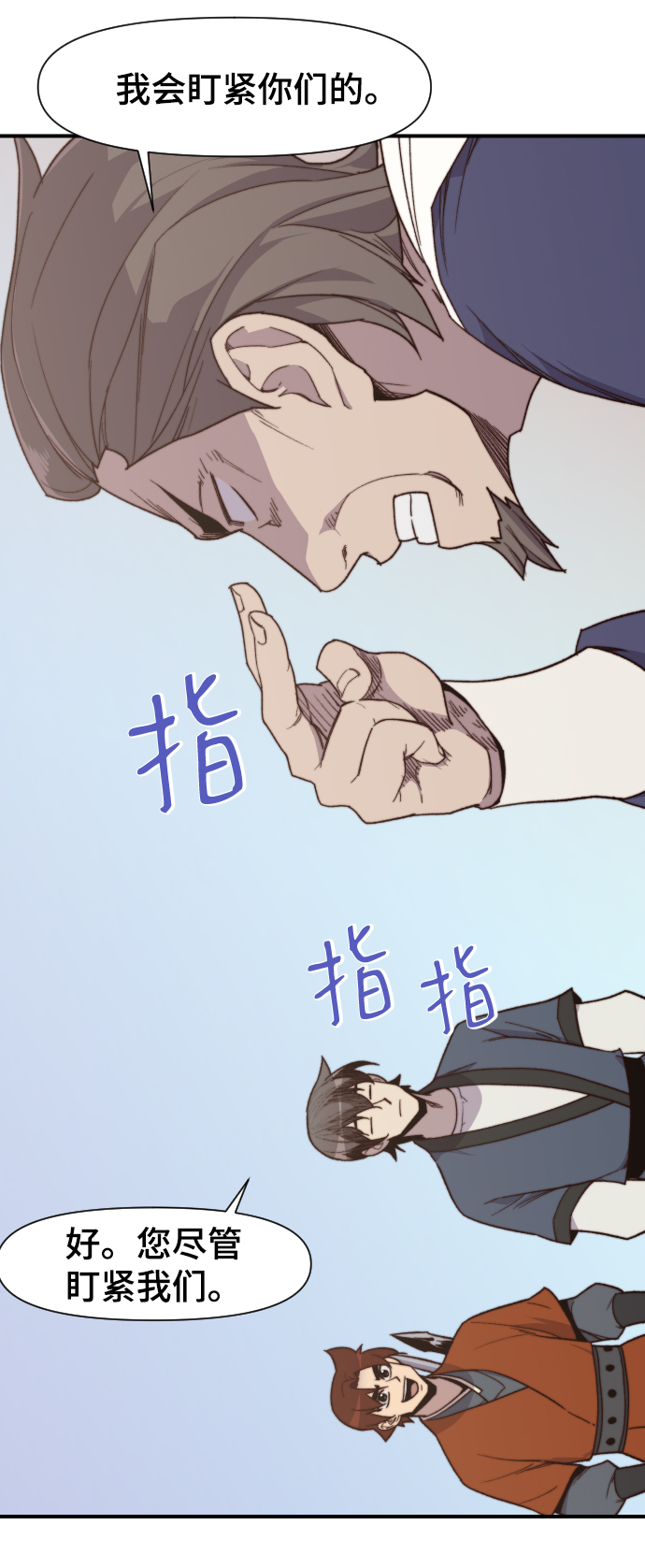 第100话3