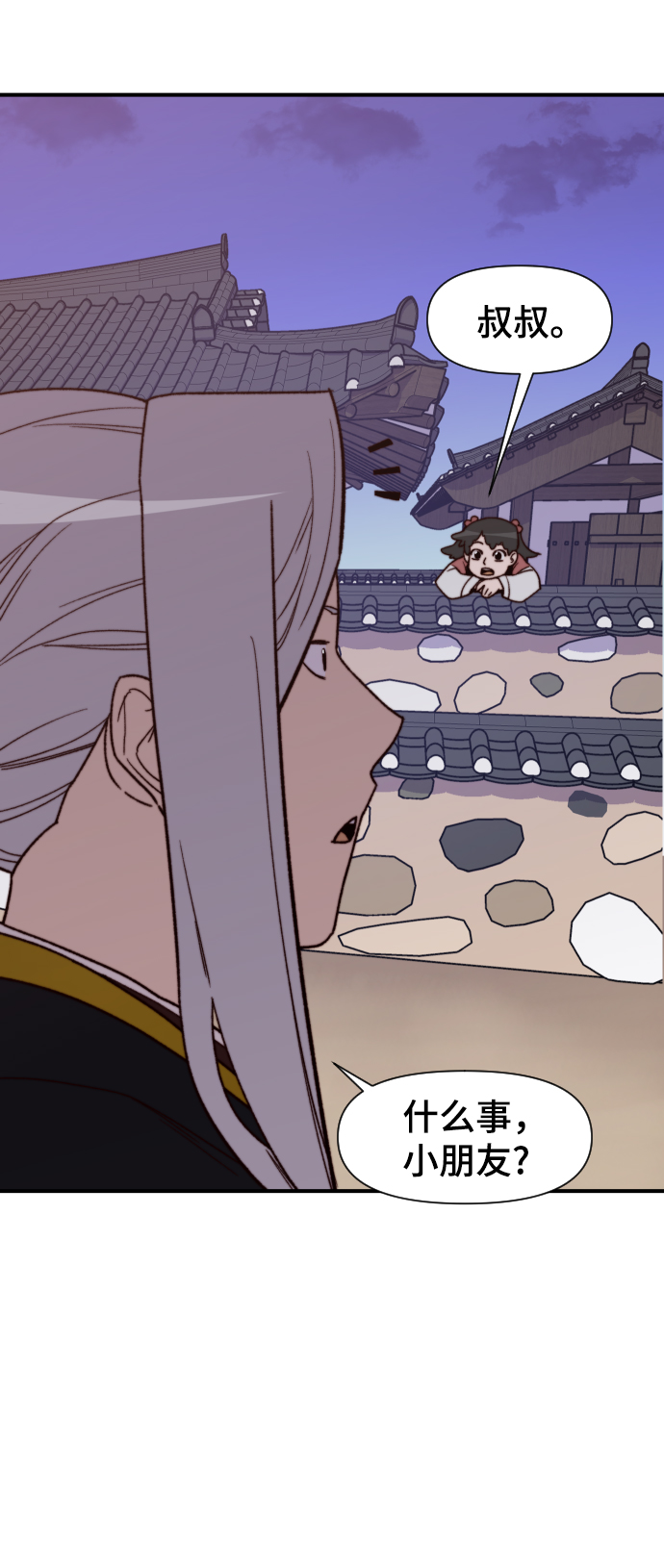 第93话3