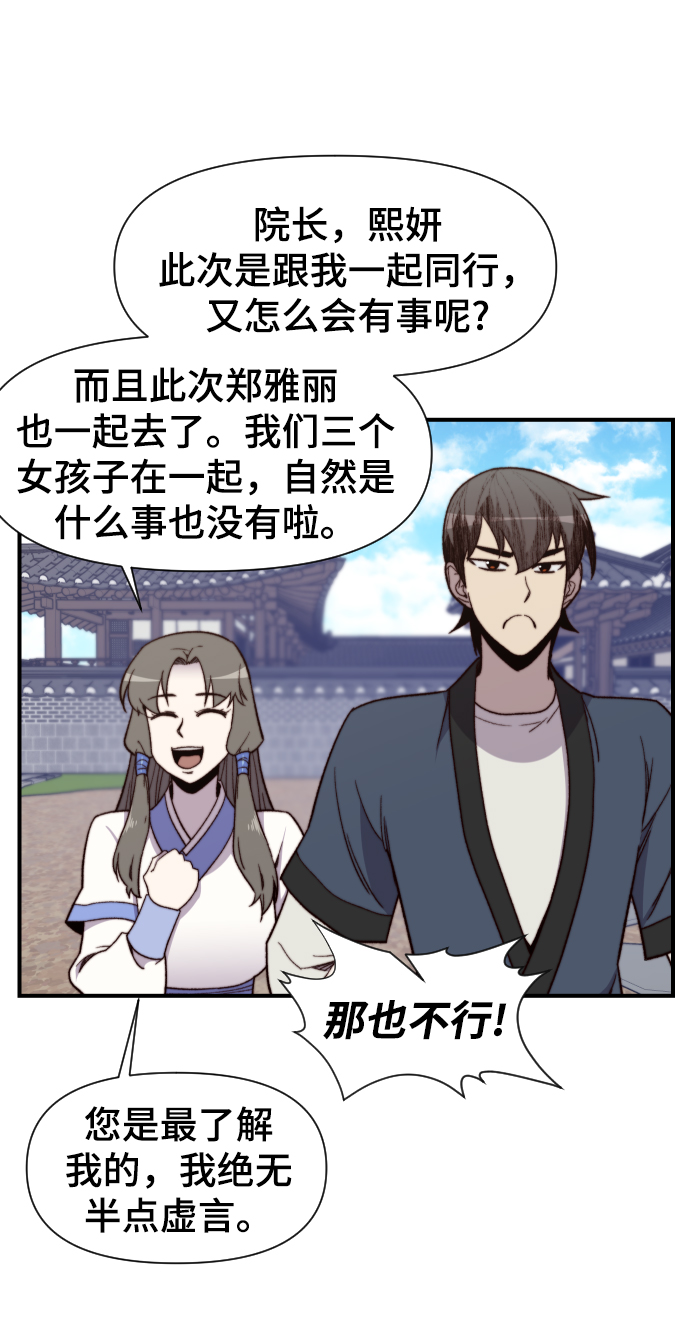 第100话0