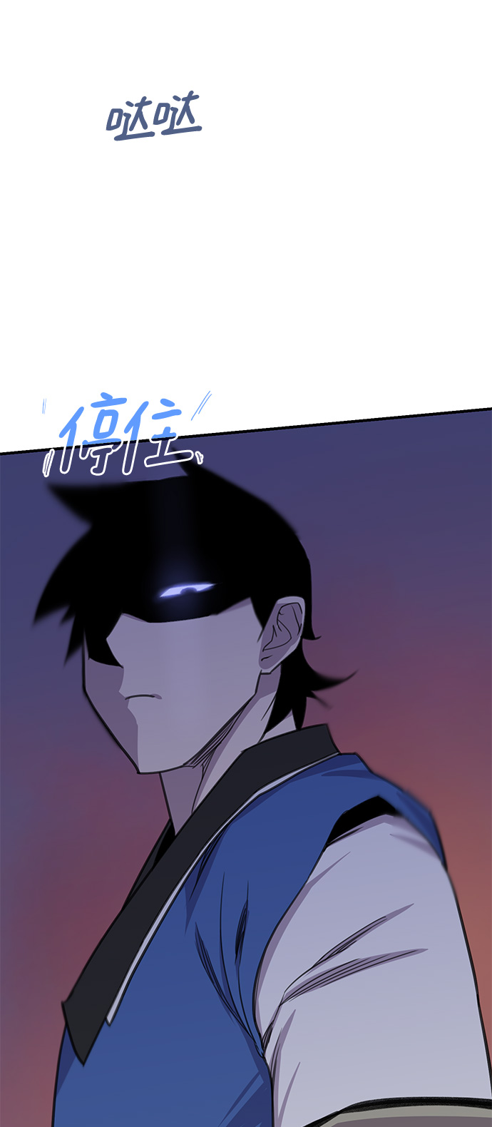 天下最强者漫画,第56话3图
