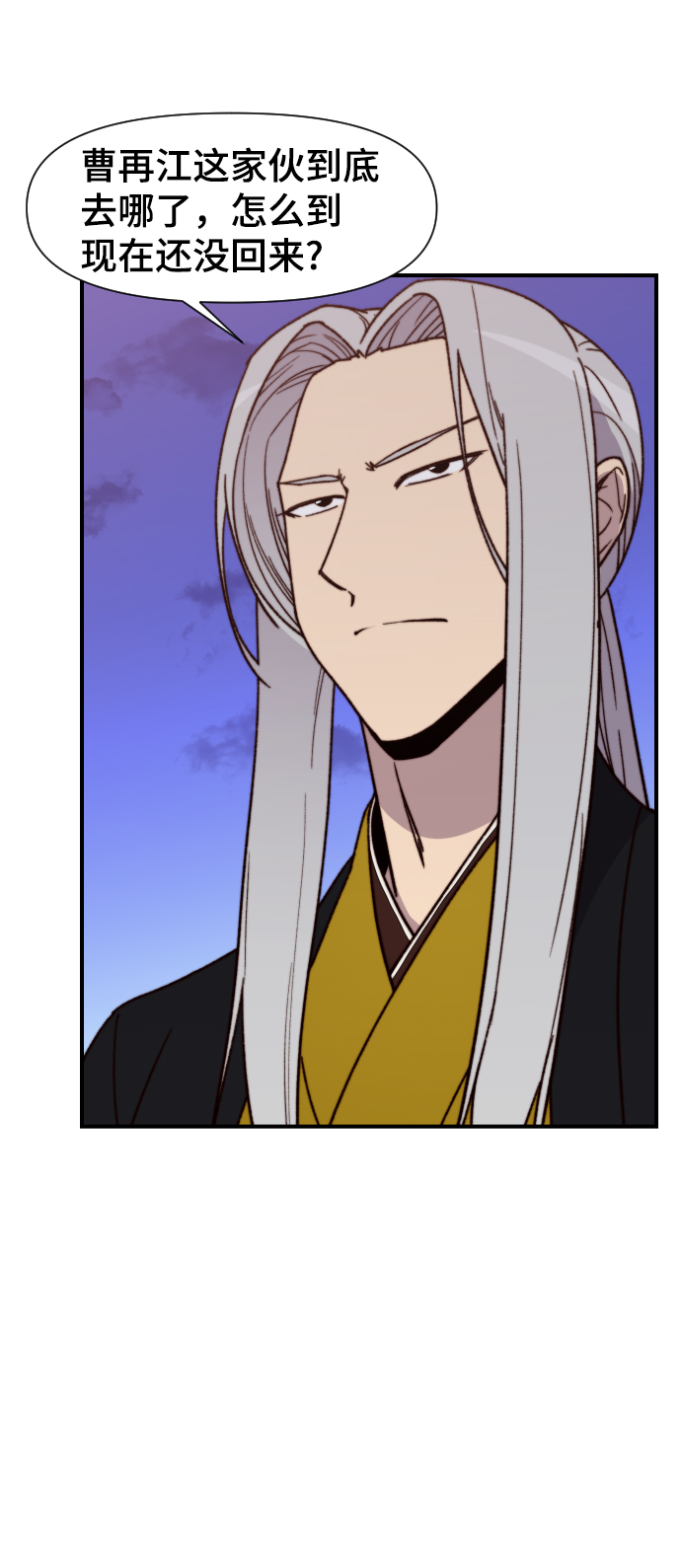 第93话2