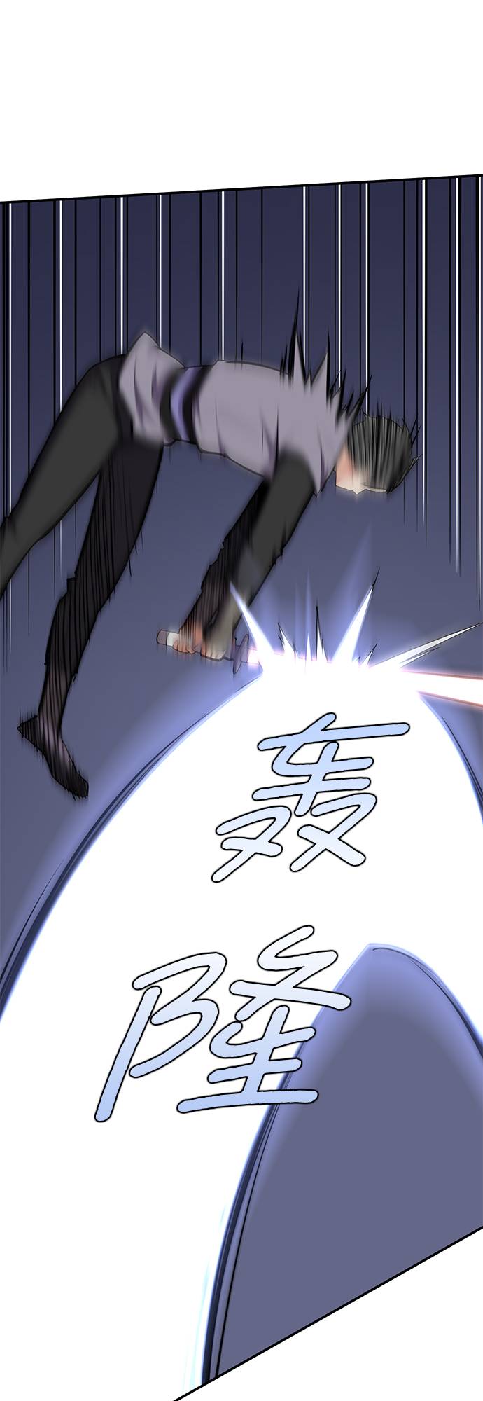 第29话3