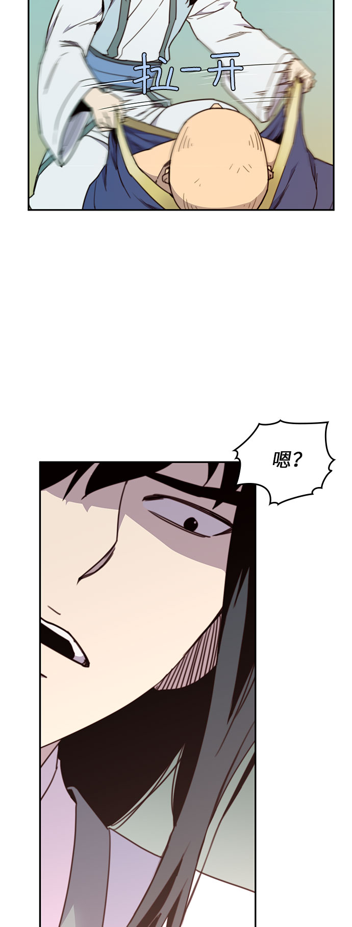 第18话3