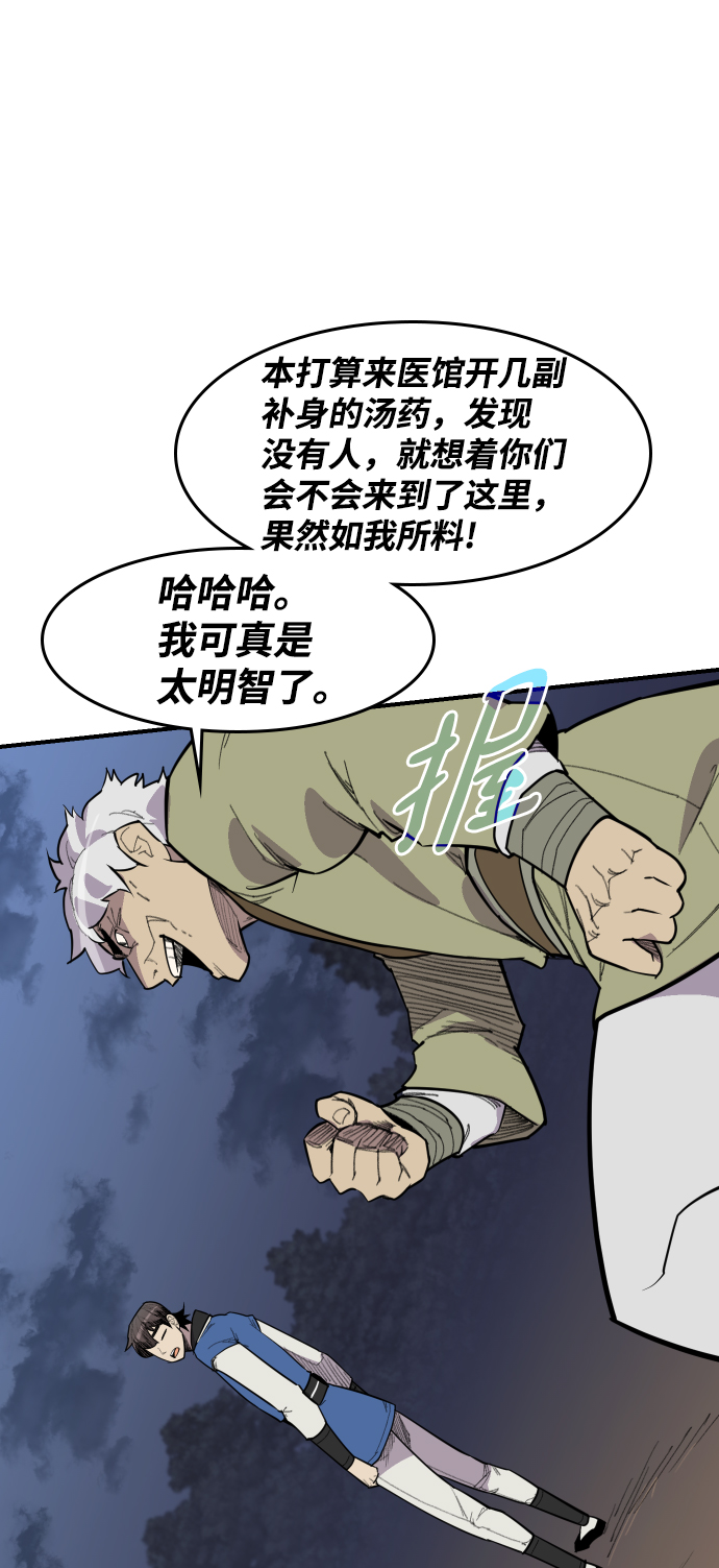 第83话2