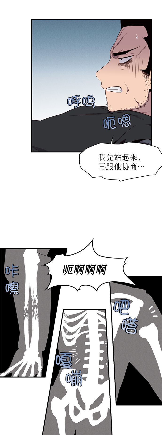第7话2