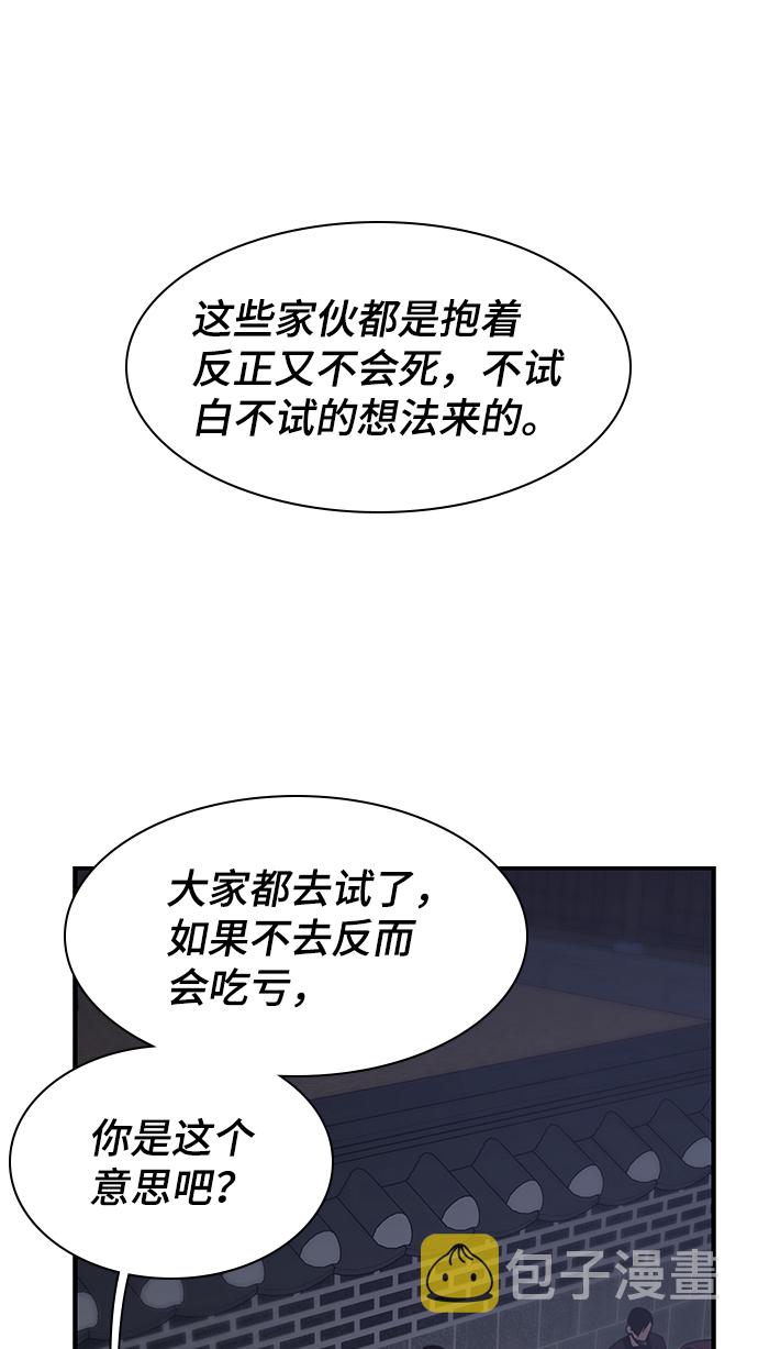 第75话1