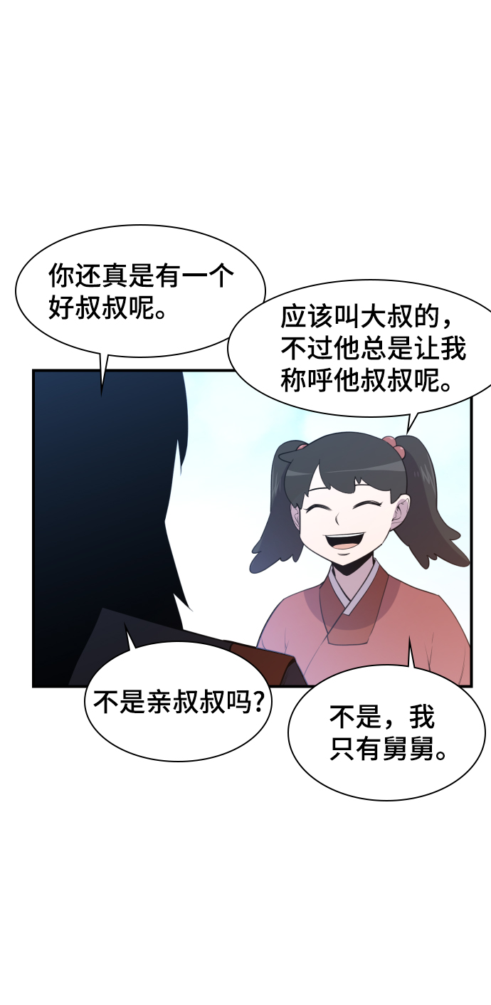 第79话1