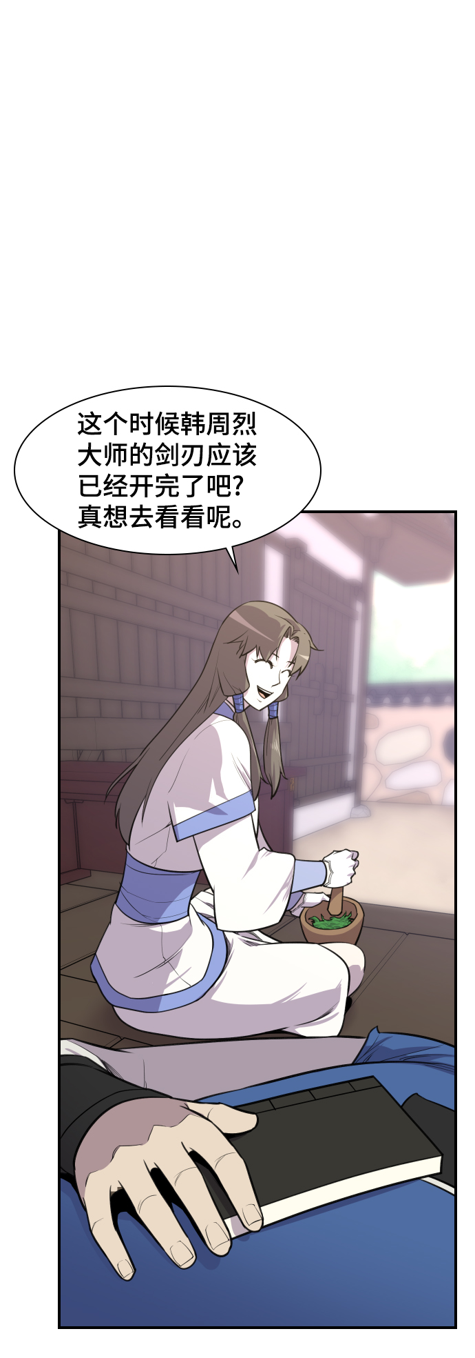 第80话1
