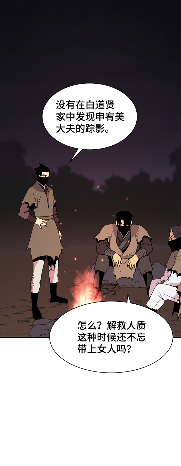 第58话1