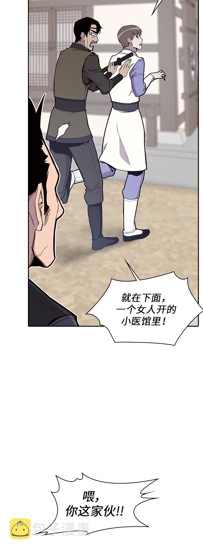 第9话4