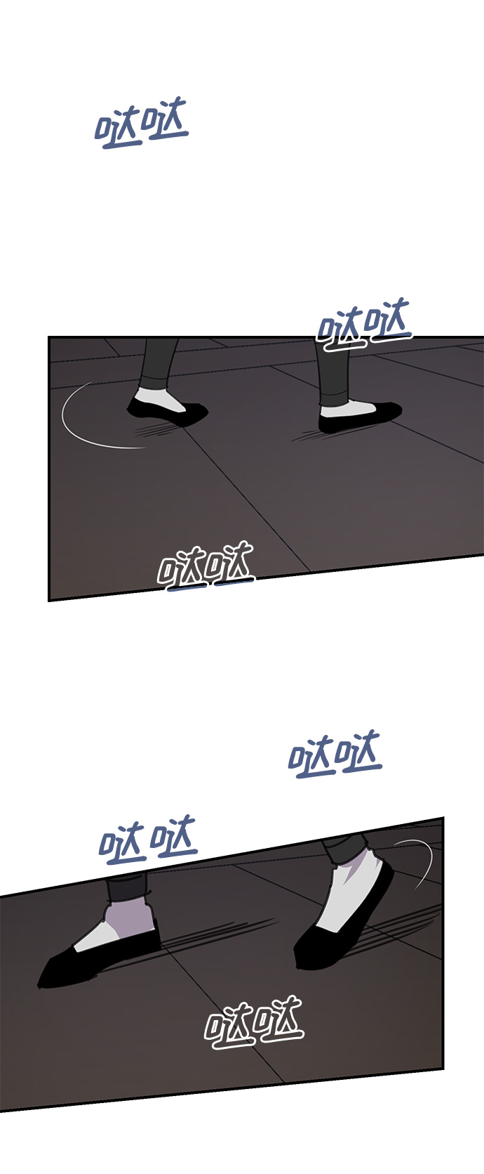 天下最强者漫画,第56话2图