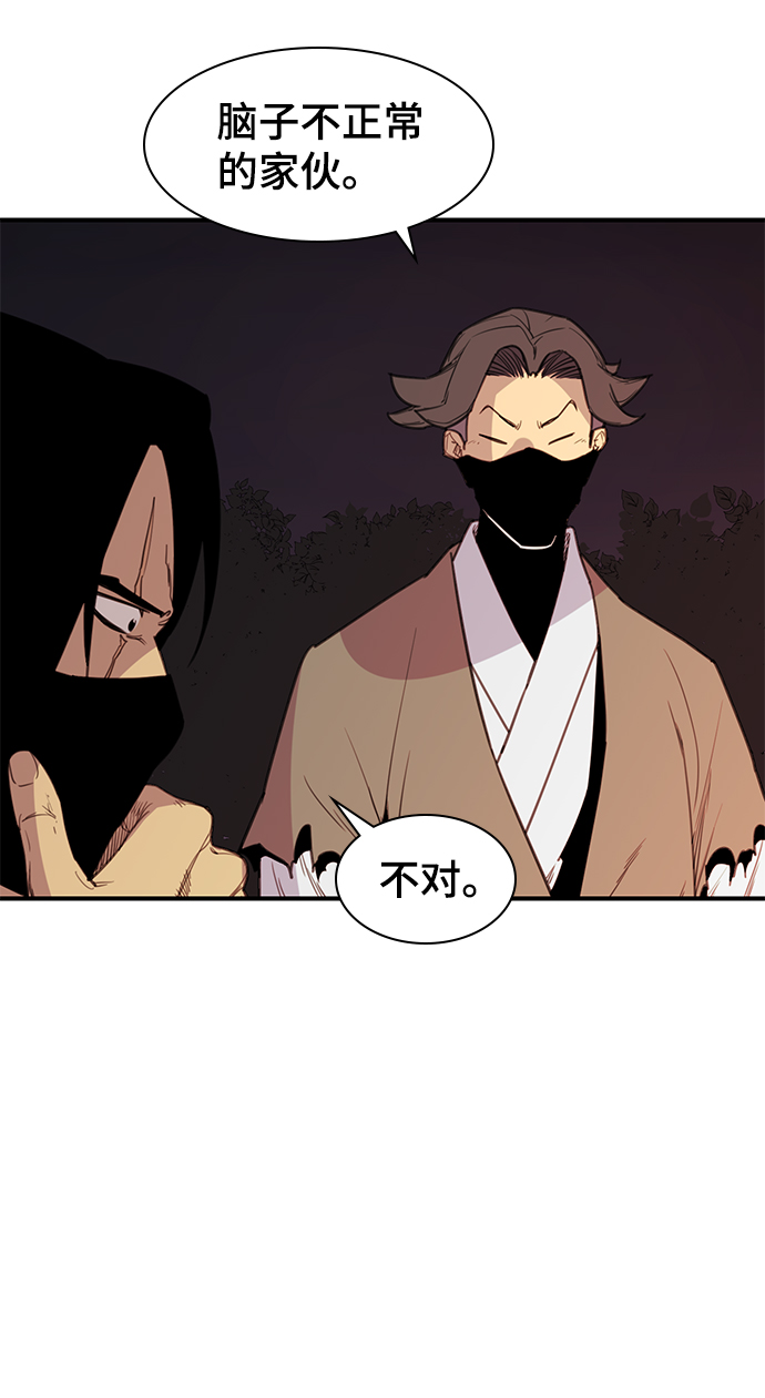 第58话2