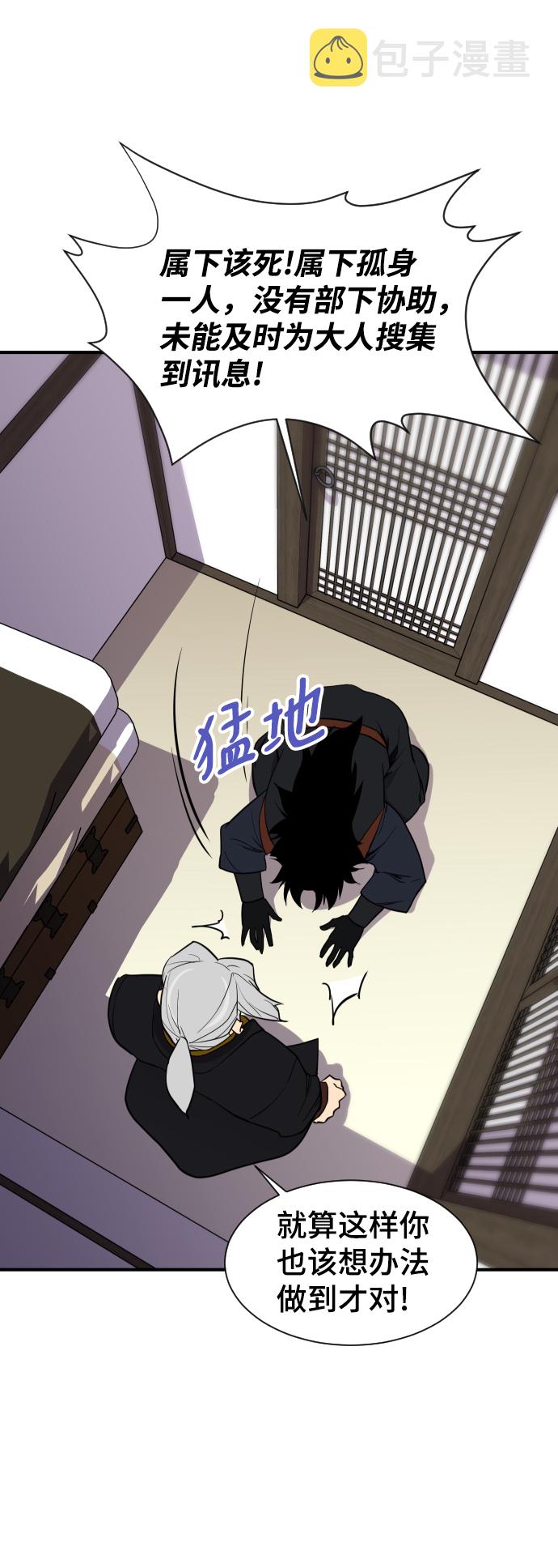 第89话1