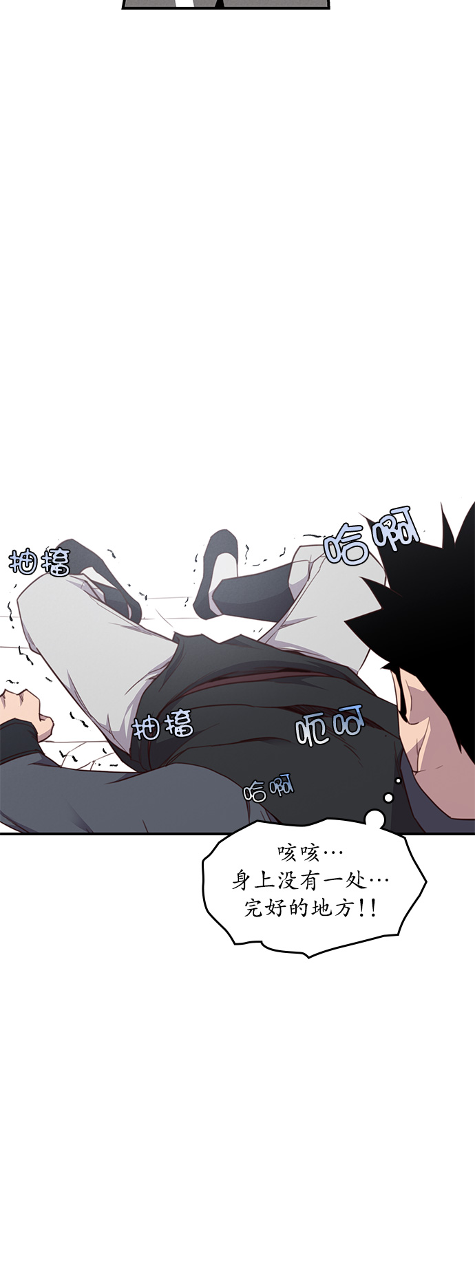 第7话3