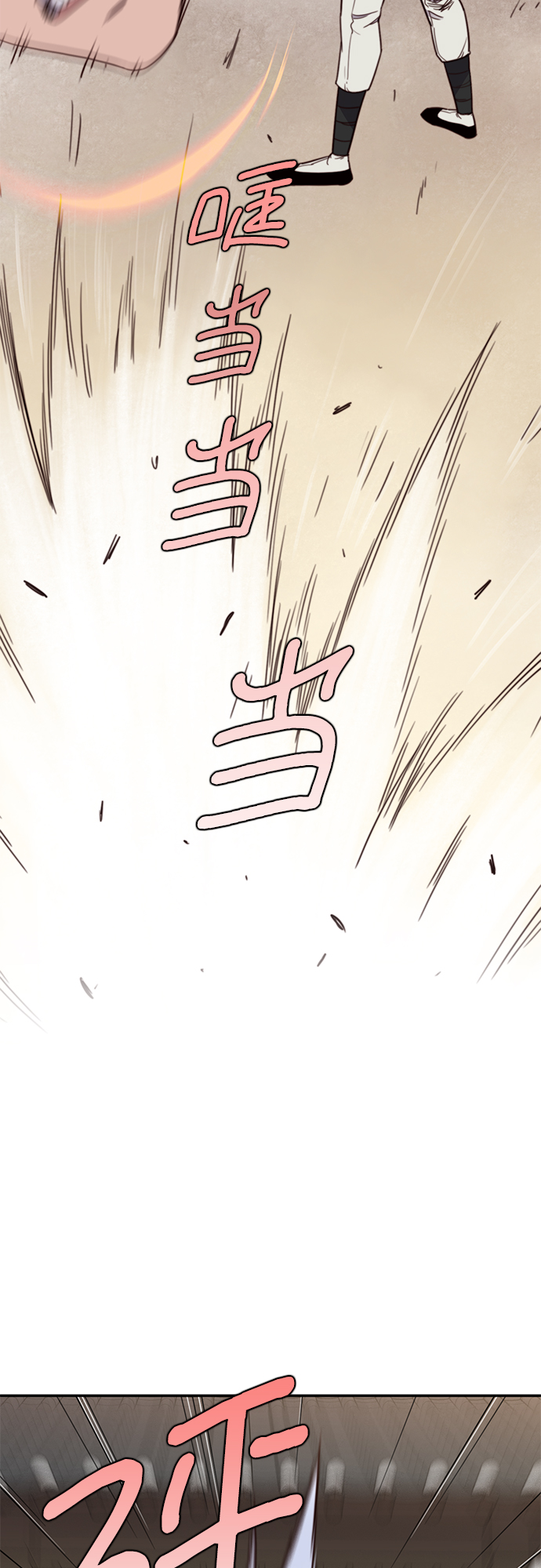 第21话2