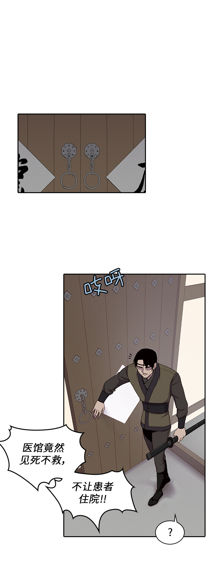第9话0
