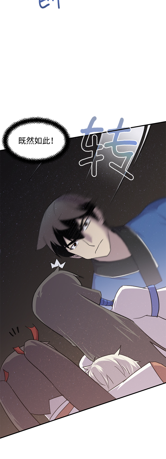 第44话2