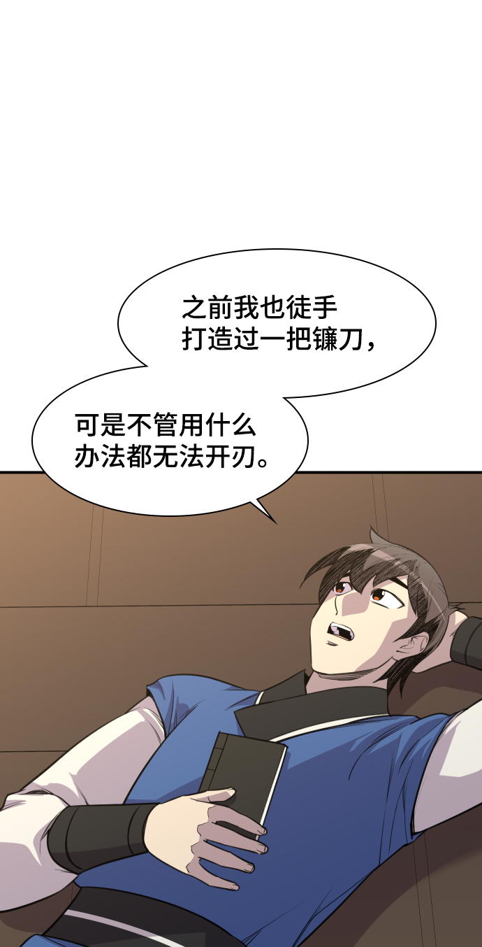 第80话2
