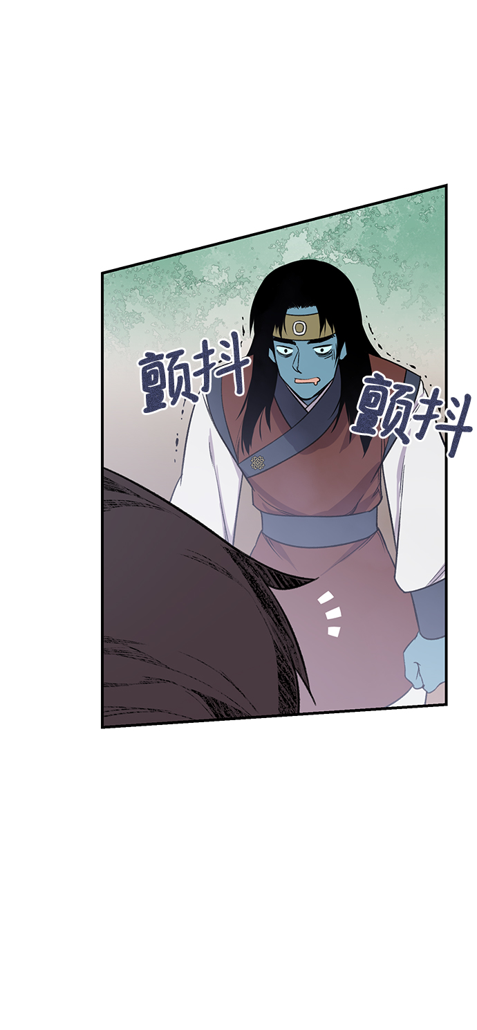 天下最强漫画,第68话3图