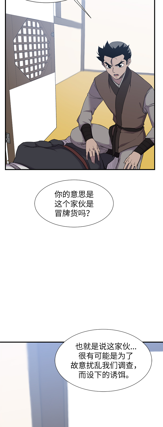 第44话1