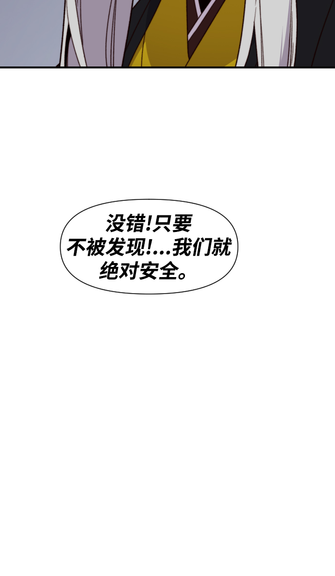 天下最强漫画,第100话1图