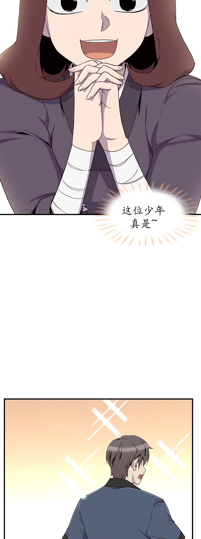 第7话0