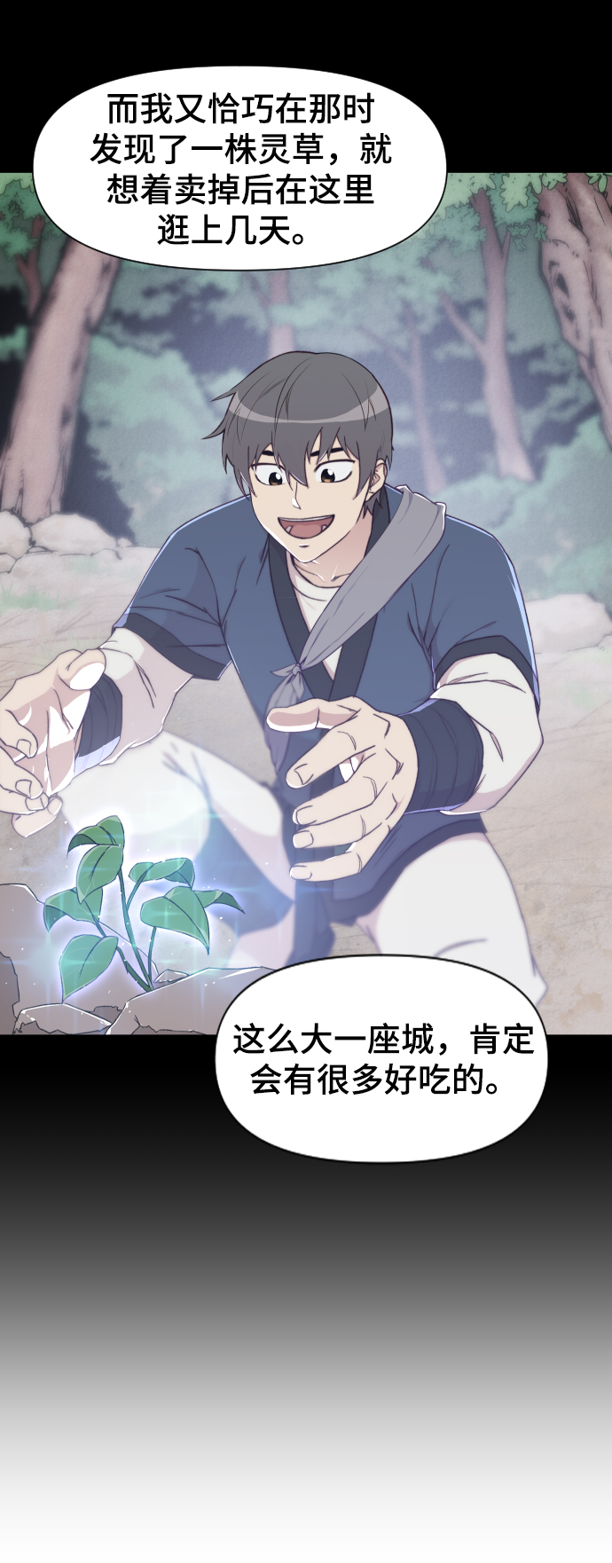 第103话4