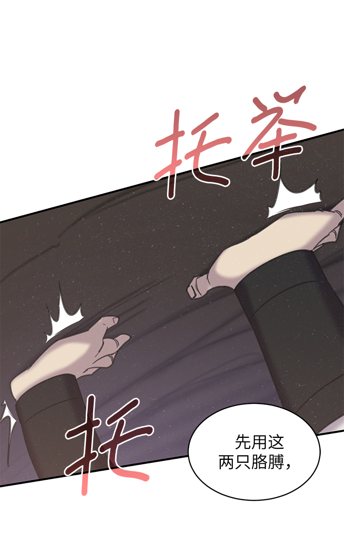 第44话3
