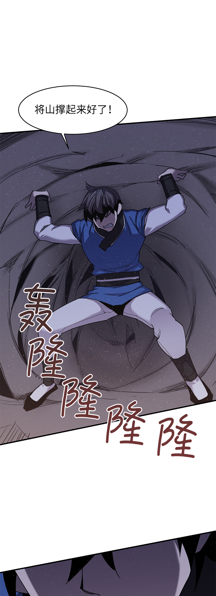 第44话4