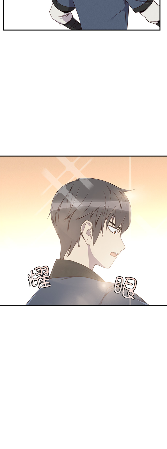 第7话1