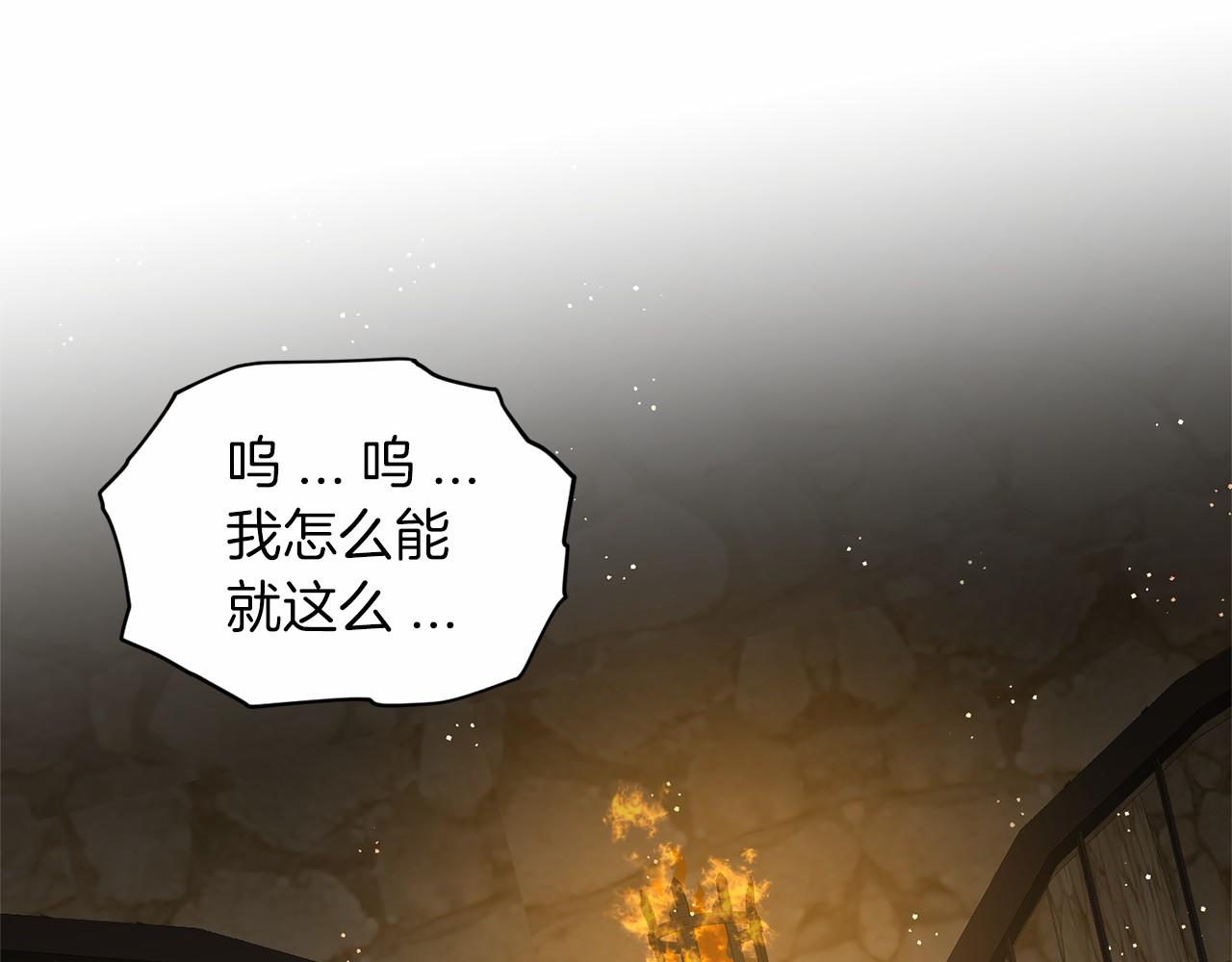 第59话 刻意诱惑4