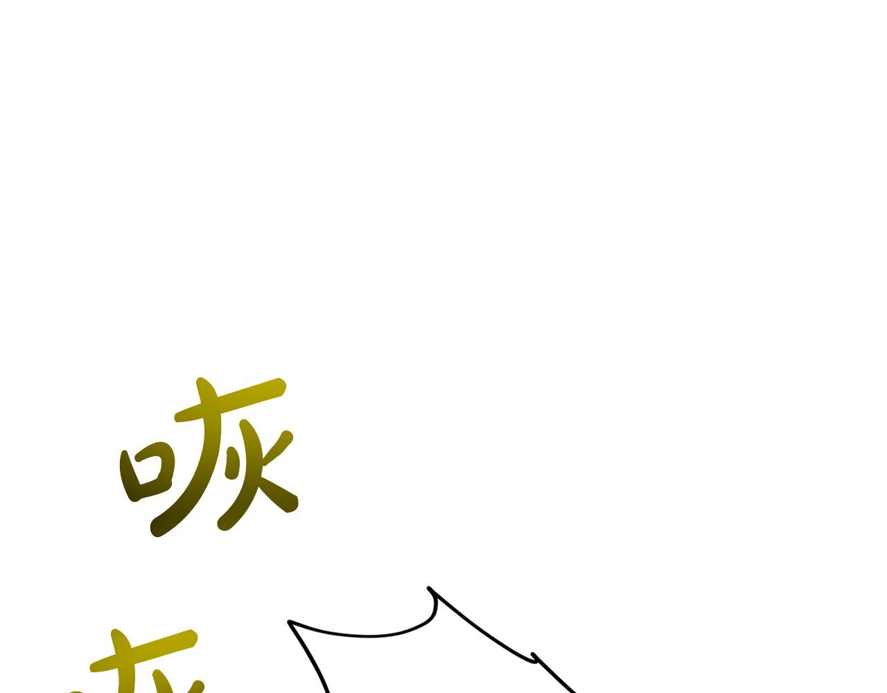 第68话  危险的存在4