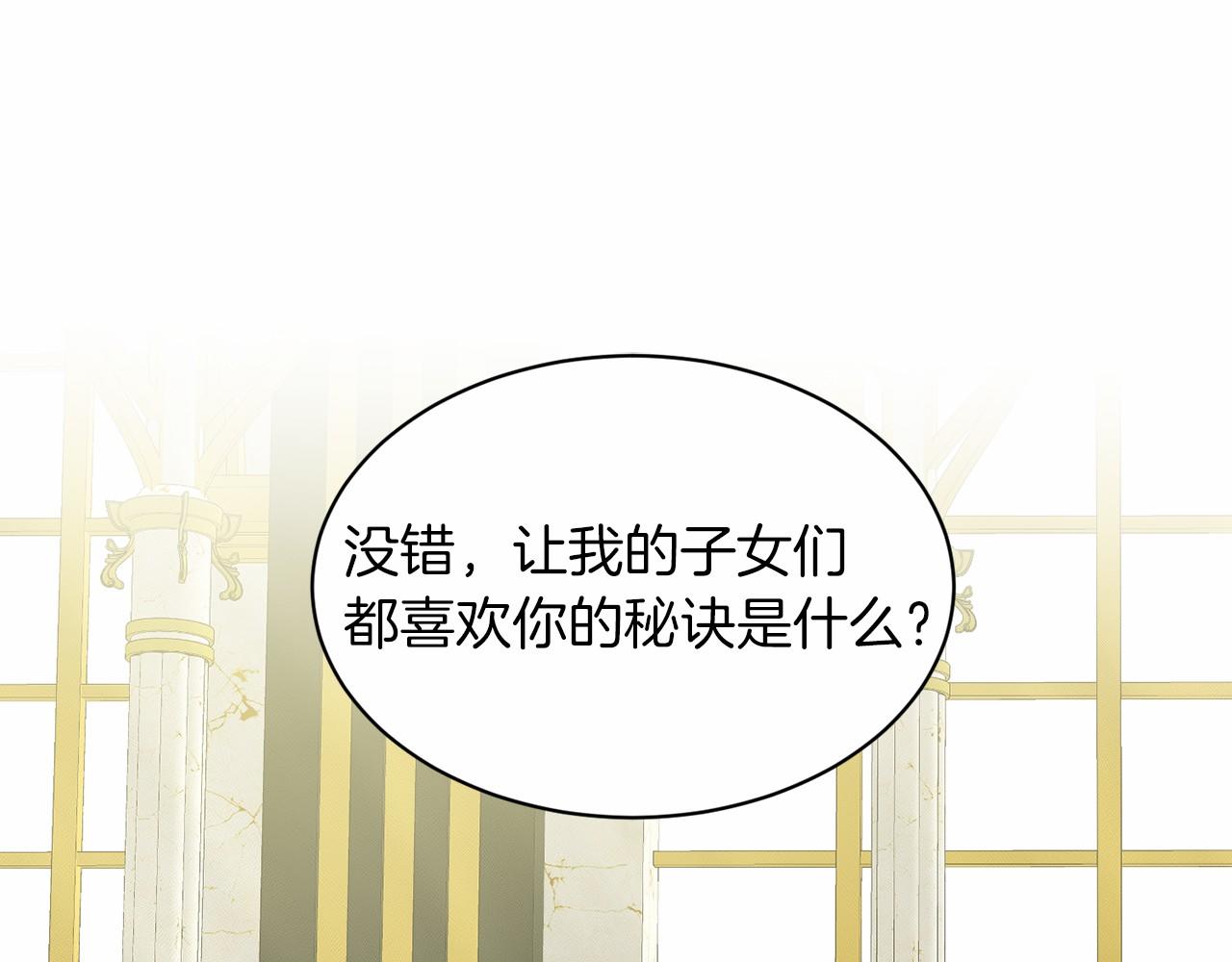 第56话 众人喜爱4