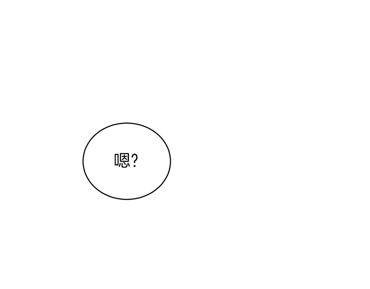 第55话 喜欢大公4