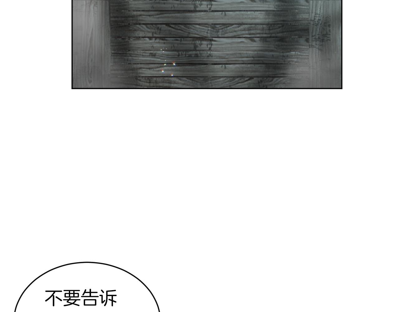 第71话  忍无可忍4