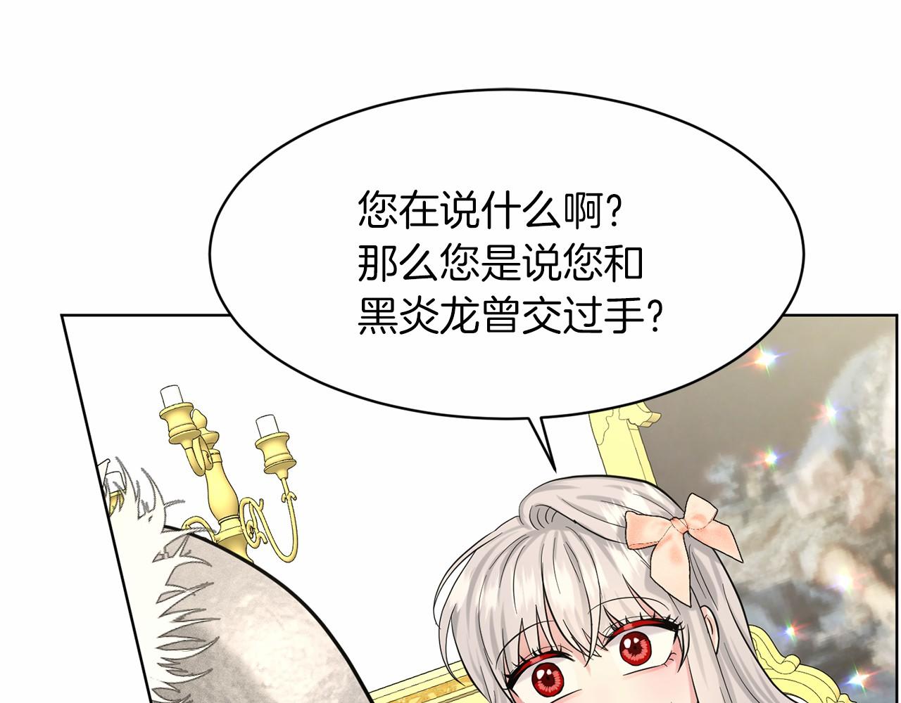 第61话 最强的爷爷4