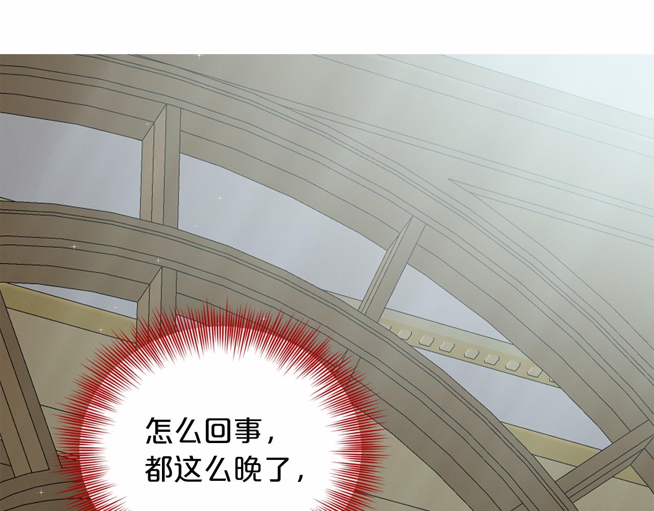 第47话 求爱被拒3