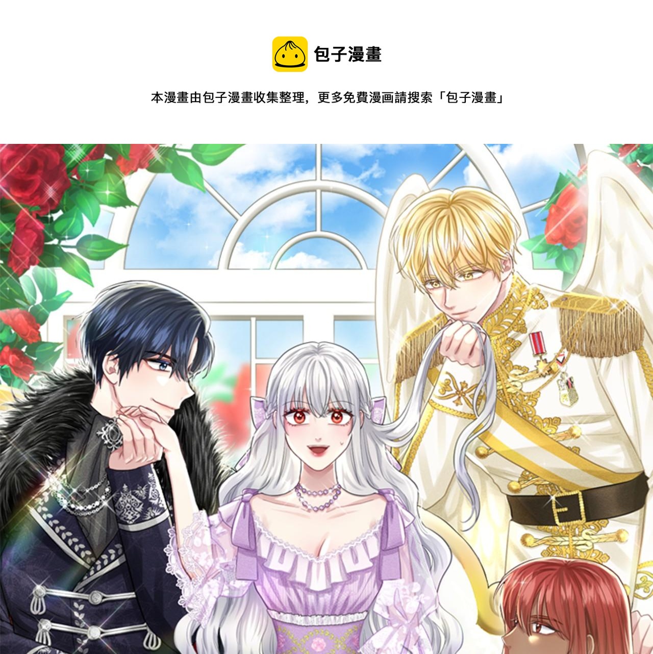 第59话 刻意诱惑0