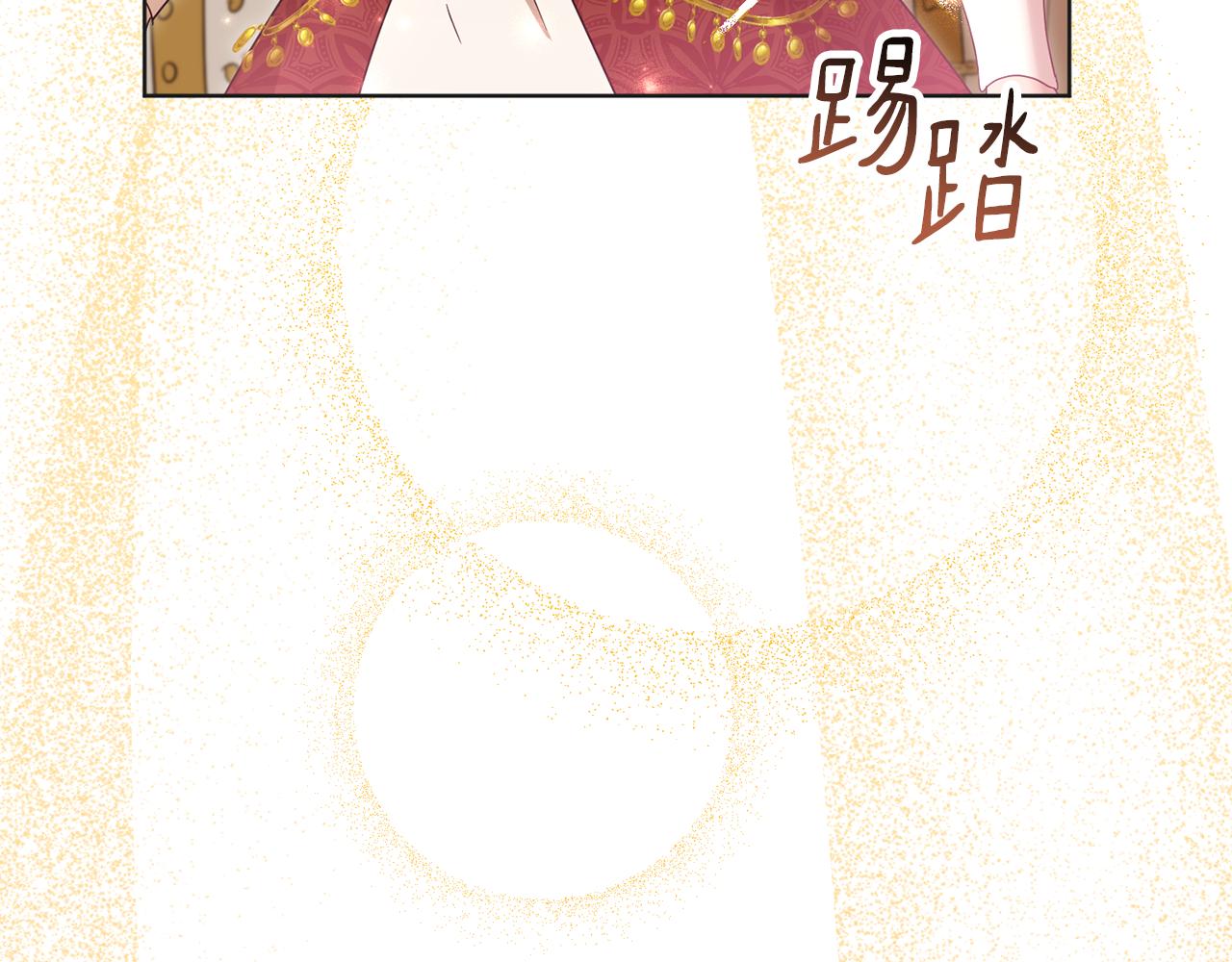 第80话 金色圣杯4