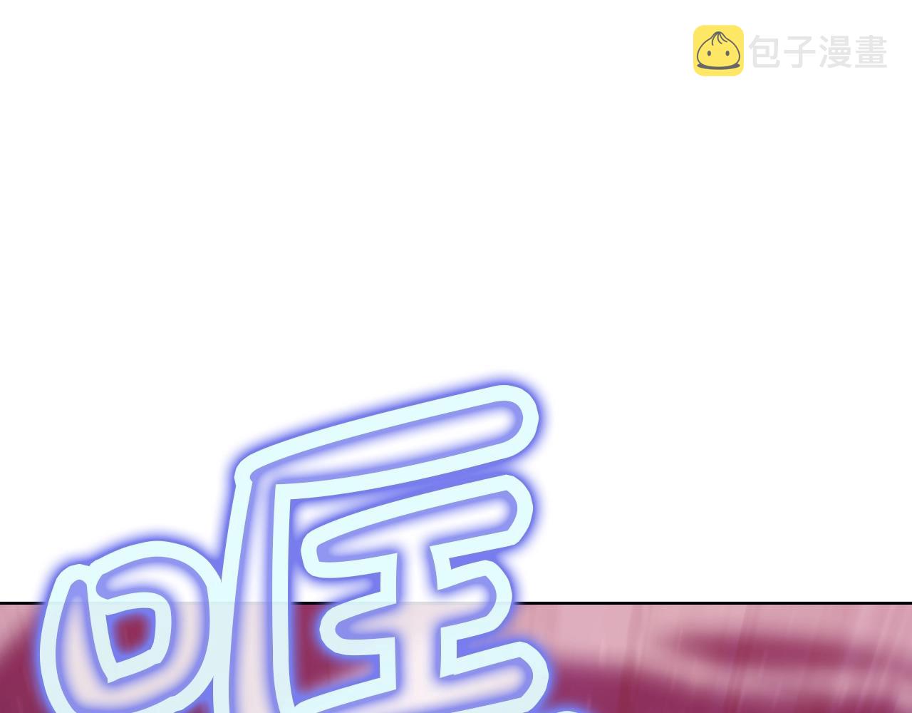 第57话 就这点能耐2