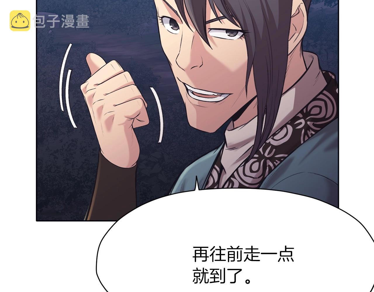 肉身太脆，只好修仙了漫画,第36话 真正的恶魔2图
