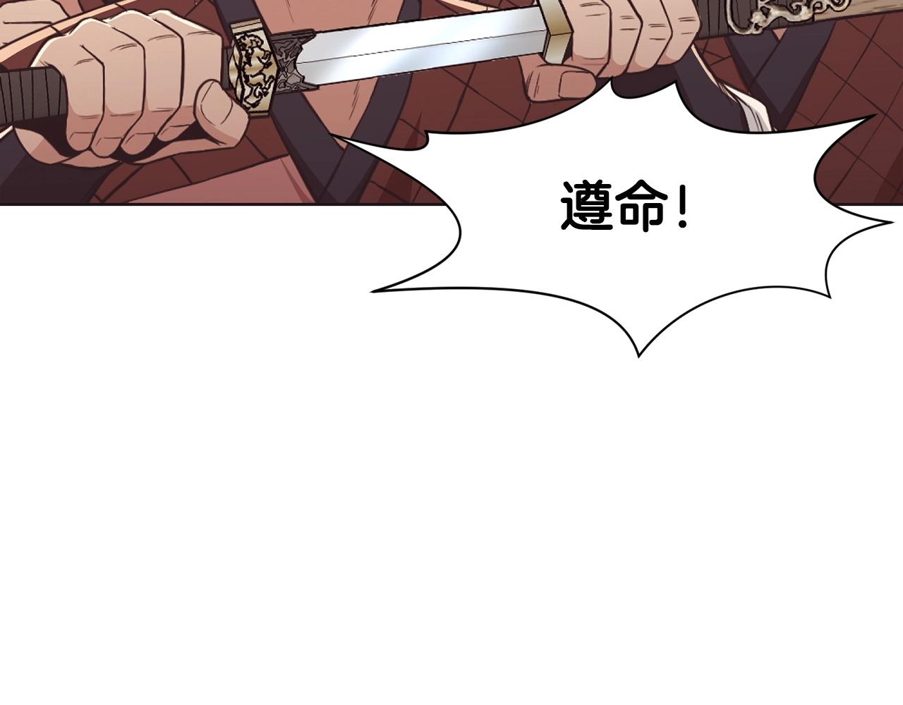 第56话 叛乱发生了0
