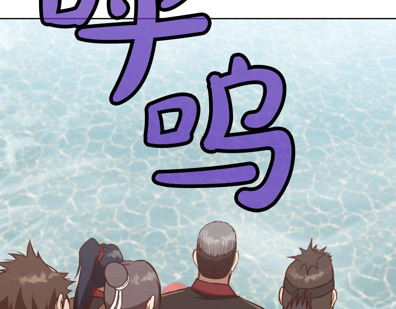 肉身太脆，只好修仙了漫画,第54话 大战在即4图