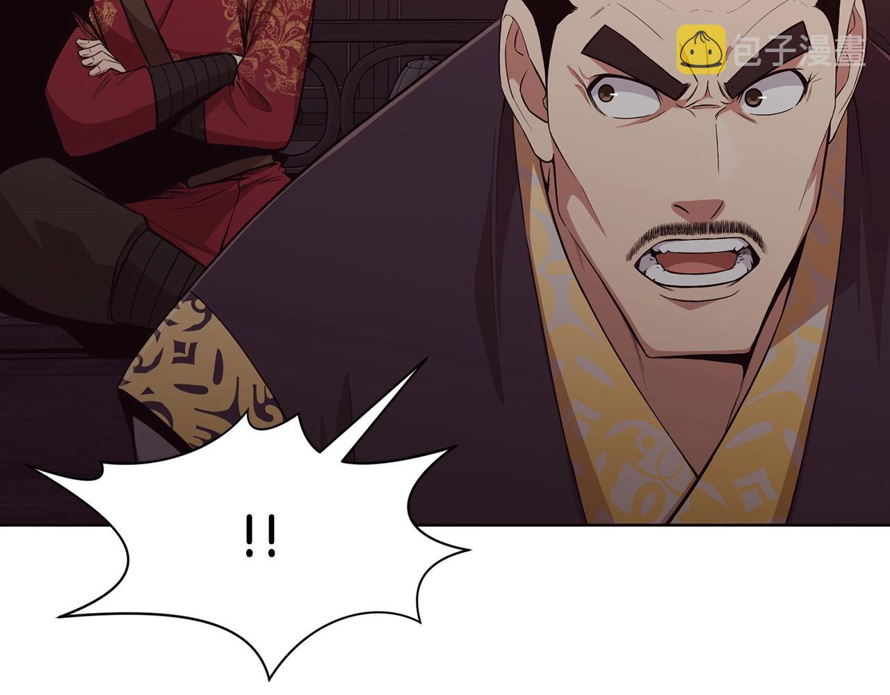 肉身太脆，只好修仙了漫画,第51话 高墙2图