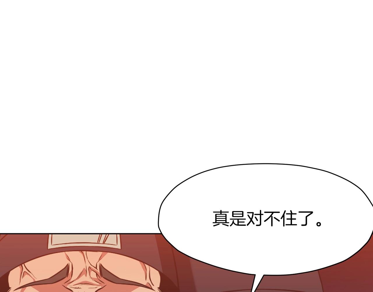 第56话 叛乱发生了0