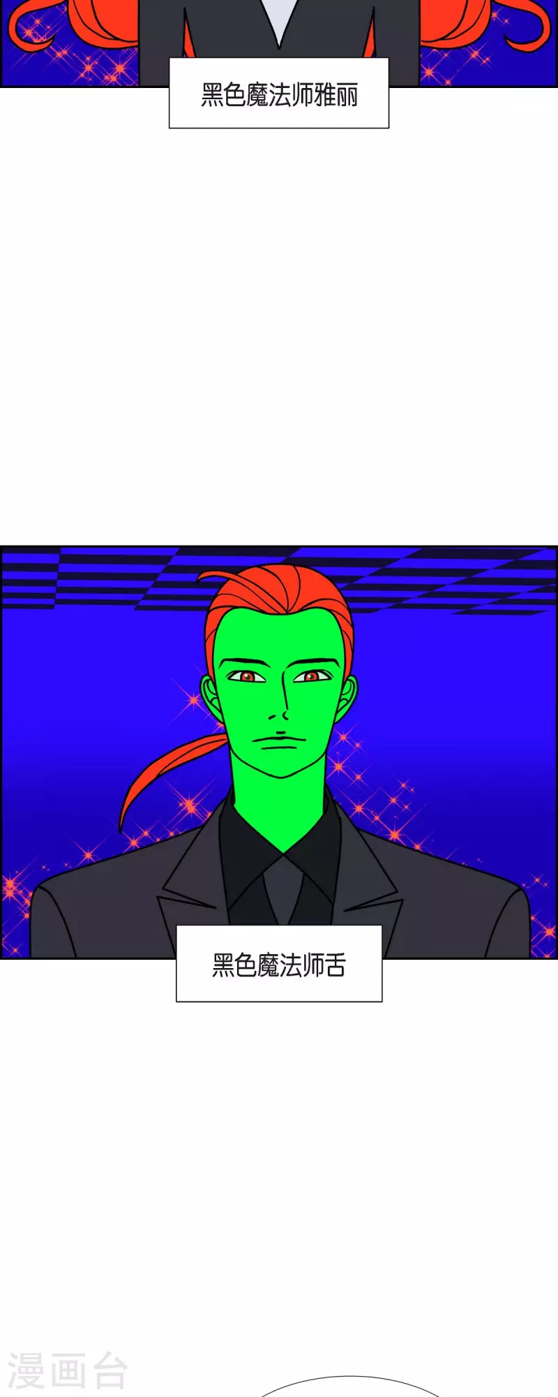 第67话 哲善51